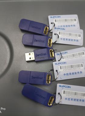 议价中控DCS加密狗，中控SIS加密狗，JX-300XP加密狗，议价