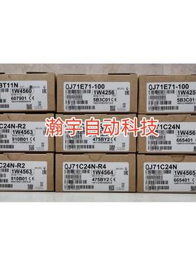 议价全新模块QD77MS2/QD77MS4/QD77MS16/Q170MSCPU-S1/QD77GF议价