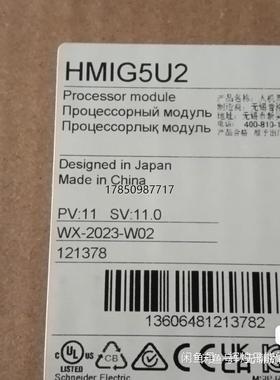 议价施耐德触摸屏HMIG5U2议价