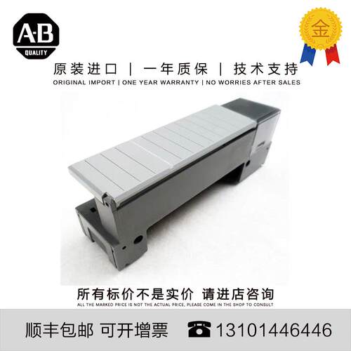 非实价议价议价Allen-Bradley 1746-N2 77.111 G US SLC Modular