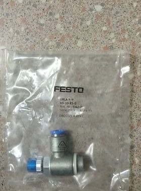 议价全新原装正品费斯托 FESTO GRLA-3/8-QS-10-RS-D 534343 议价