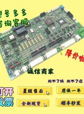 非实价议价议价LG大连星玛电梯配件电路板主板MCB-2001CI REV2.4/
