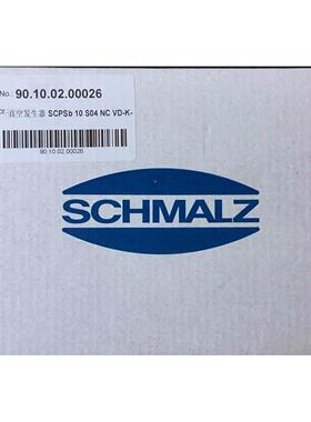 非实价议价议价正品 真空发生器 SCPSB 10 S04 NC VD-K- 90.10.02