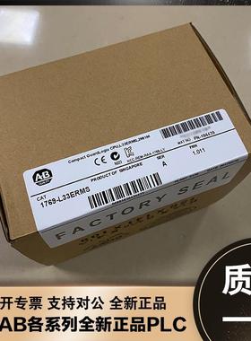 非实价议价议价议价美国 1769-L33ERMK 1769-L33ERMO 1769-L33ERM