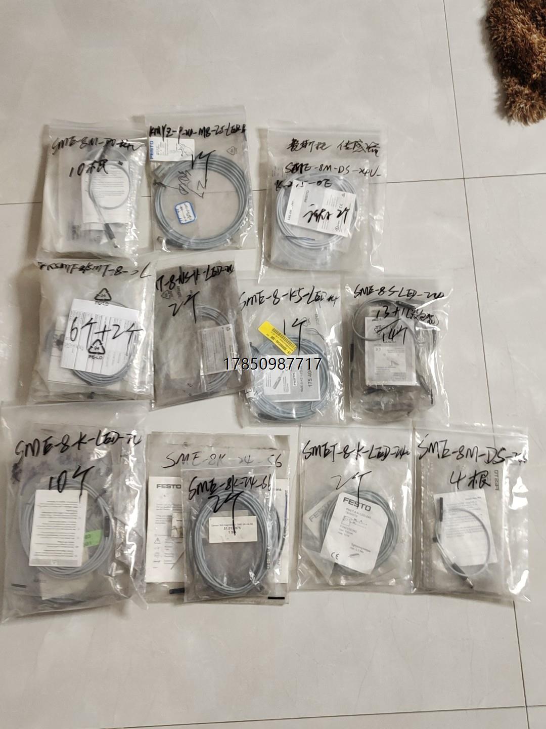 议价费斯托磁性开关，型号如下议价