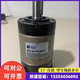非实价议价议价午马减速机 WPL6-40-S2-P2-S60(D14)议价非实价议