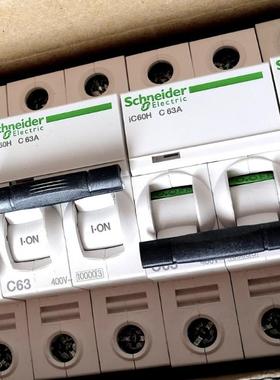 非实价议价议价A9F84250iC60H 2P C40A断路器C50A原装A9F84240新