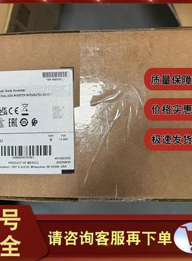 非实价议价议价2198-D057-ERS3 全新Kinetix5700系统15.9KW输出功