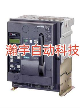 议价议价产品万能式框架断路器3WT1S1250 ETU35WT D/3P询价议议价