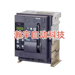 3P询价议议价 议价议价产品万能式 框架断路器3WT1S1250 ETU35WT