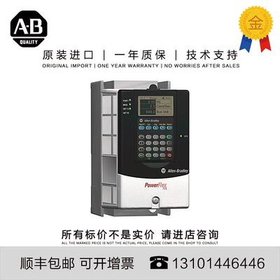 非实价议价议价Allen-Bradley 22B-E6P6N104 2.159 KG CN PowerFl
