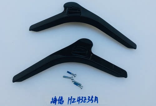 议价原装海信HZ32E35A HZ43E30D HZ39E35 底座 座架 台架 支议价