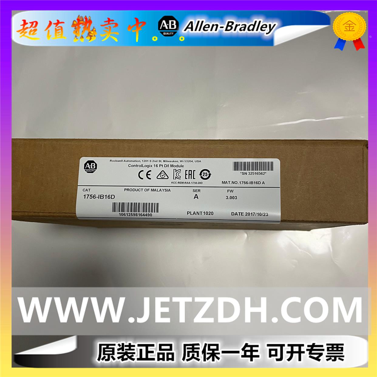 非实价议价议价1756-IB16DK 罗克韦尔1756-IB16D全新原装质保一年