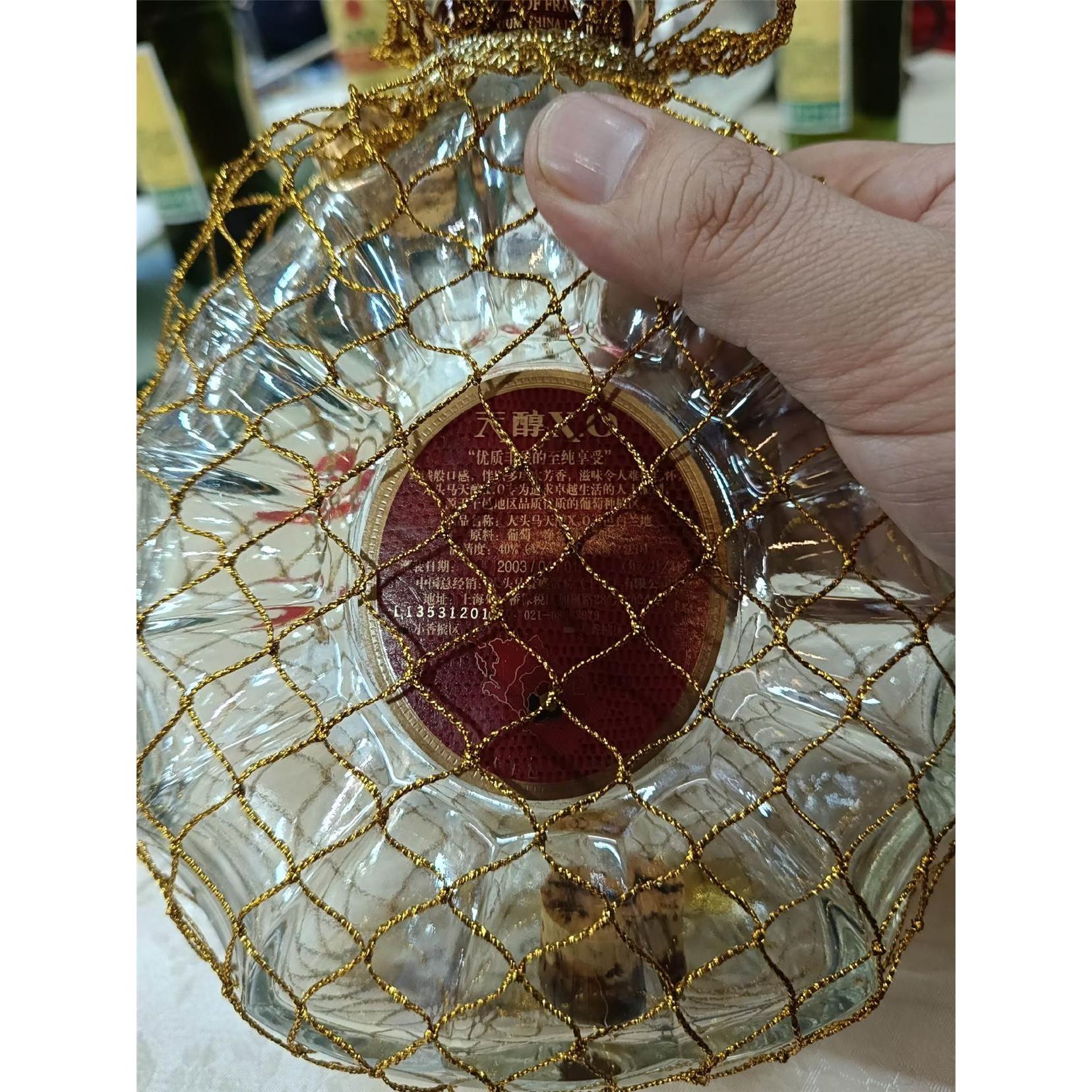 非实价议价议价XO人头马,03年空瓶今晚1只!懂得聊议价非实价议