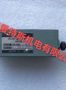 议价台湾NEURON节流阀THC-03C逻辑阀LV-32-QB全新 NEURON议价