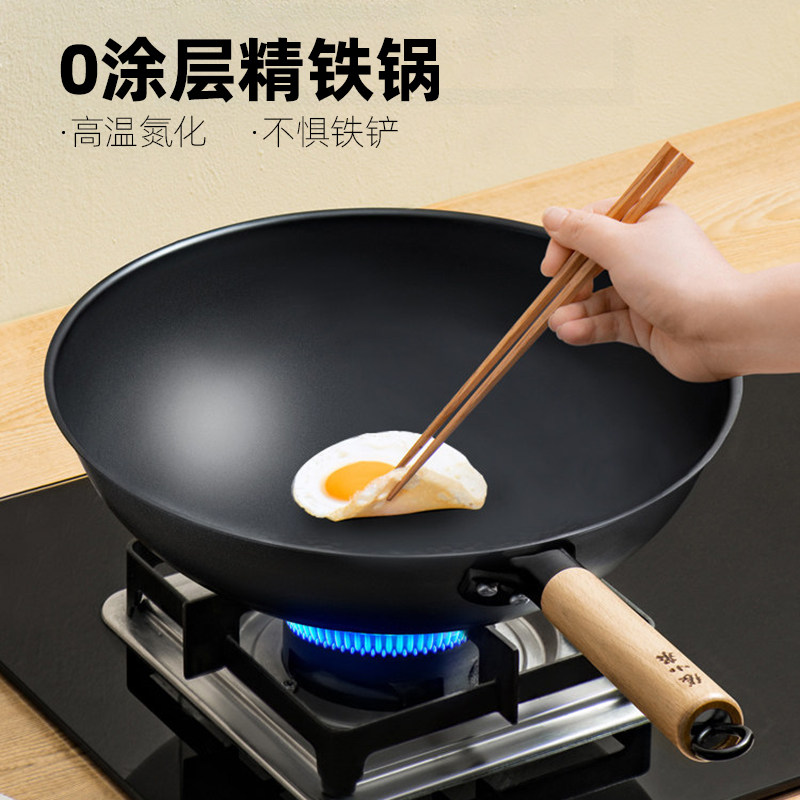 张小泉旋压老式铁锅炒锅平底厨房菜煤无涂层燃气灶电磁炉不易粘锅