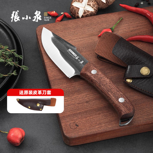 张小泉古韵多功能刀户外菜刀