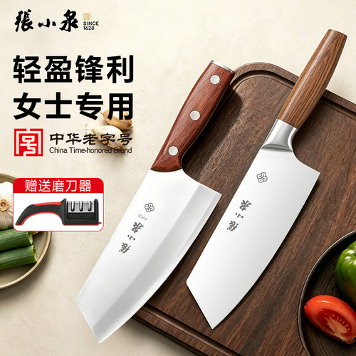 张小泉女士锋利不锈钢菜刀