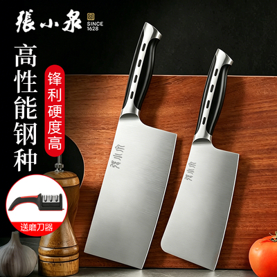 张小泉不锈钢菜刀山特维克
