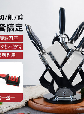 张小泉厨房刀具组合菜刀七件套