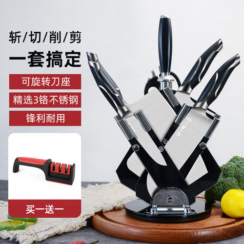 张小泉厨房刀具组合菜刀七件套