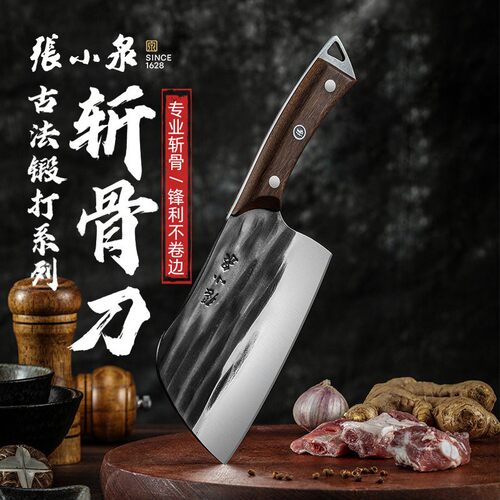 张小泉菜刀古法锻打圆头斩骨刀中式家用加厚剁砍骨刀厨房刀具正品