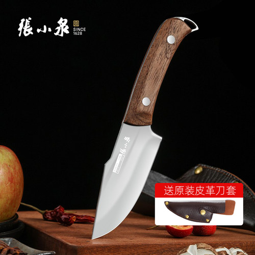 张小泉小菜刀切水果剔骨多功能多用厨便携户外刀具锋利剃肉刀厨房