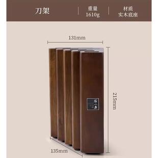 【单独刀架】张小泉刀架置物架厨房收纳木制刀座实木家用锋悦