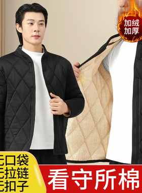 看守所专用棉衣男士秋冬加绒加厚无口袋保暖用品劳改犯囚犯专用服