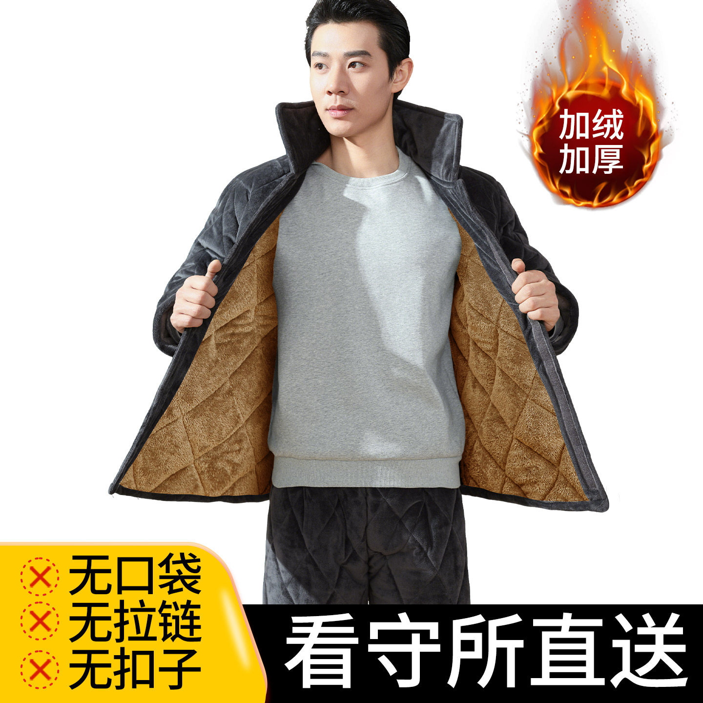 看守所衣物男女冬季加厚保暖棉衣