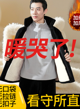 看守所衣物男冬季棉服加厚保暖套装无口袋无拉链囚犯劳改犯专用服