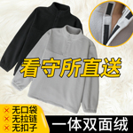 看守所专用卫衣套装男秋冬摇粒绒加厚无口袋劳改犯拘留所服刑人员