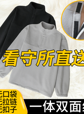 看守所专用卫衣套装男秋冬摇粒绒加厚无口袋劳改犯拘留所服刑人员