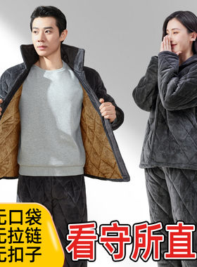 看守所男女款冬季加绒棉衣无金属