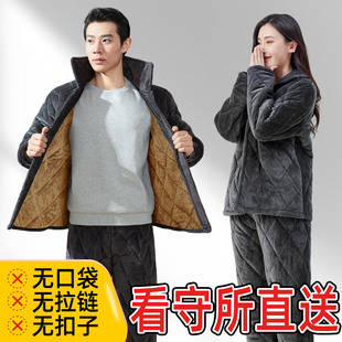 看守所专用棉衣男女款冬季加厚加绒无口袋劳改犯服刑人员保暖套装