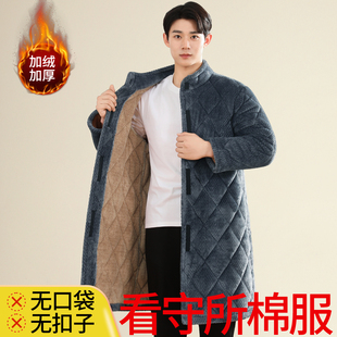 看守所专用套装衣物棉衣男加绒长款保暖棉服外套女服刑人员冬厚款