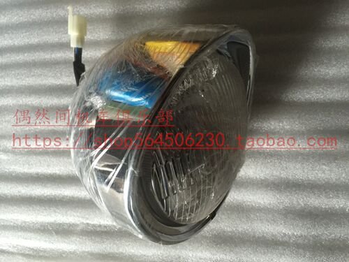 奔达250摩托车  BD250-2 里程 超光太子前照灯 前大灯总成