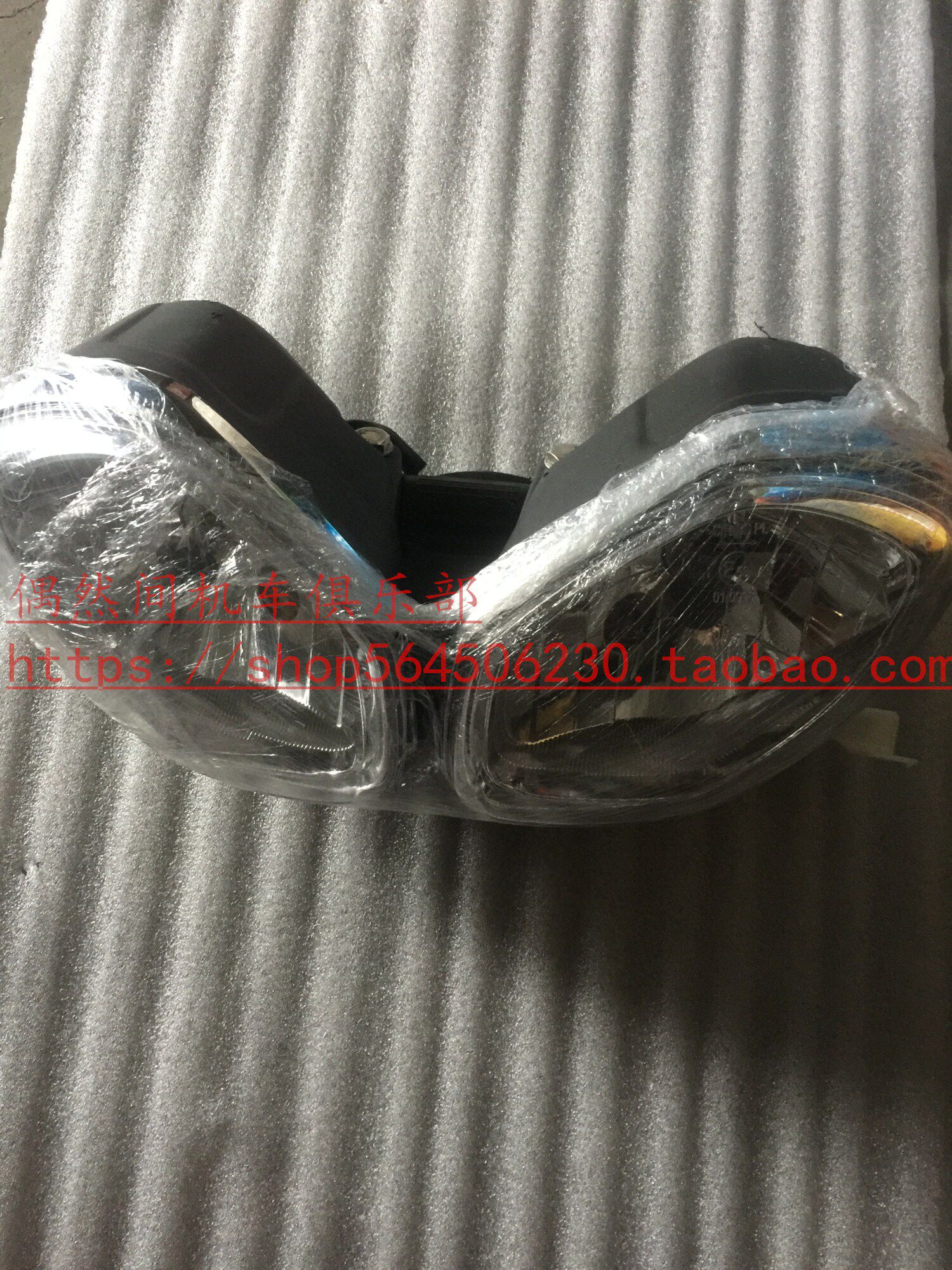 奔达250摩托车 BD250GS火舞 双灯  250前大灯 前照灯总成