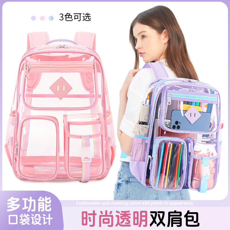 迪士尼官方旗舰店透明双肩包防水大容量小学生初高中年级书包双肩