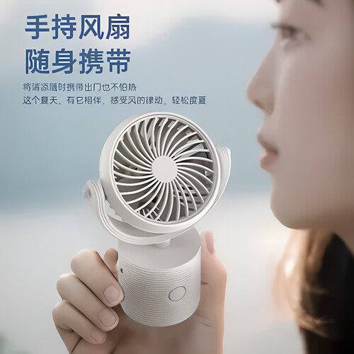 新款手持手拿风扇学生宿舍赠品精致伴手礼小风扇可充电小型桌面
