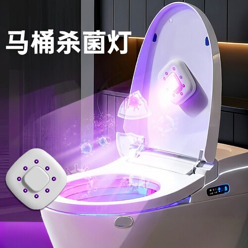 马桶卫士智能感应紫外消毒灯