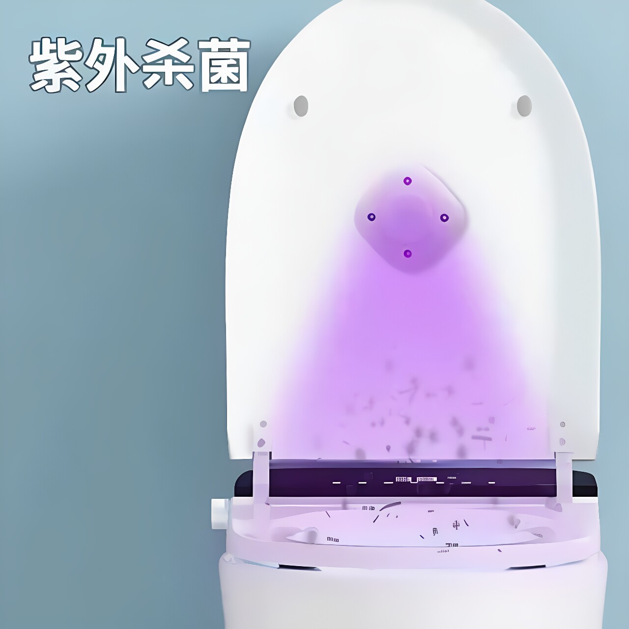 智能马桶卫士紫外线杀菌杀菌灯家马桶消毒器