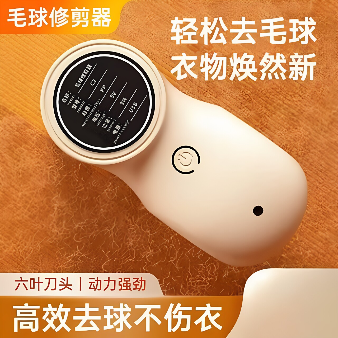 毛球修剪器家用打刮除毛球器除毛球神器衣服起球去球器电动剃毛器
