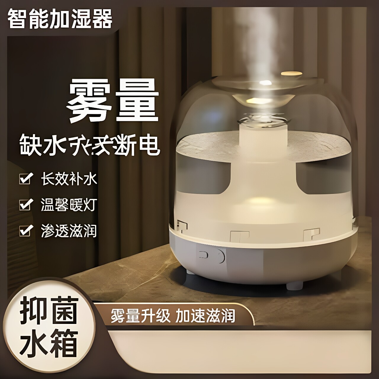 加湿器大容量卧室小型大雾宿舍孕妇静音桌面婴儿香薰家用净化空气