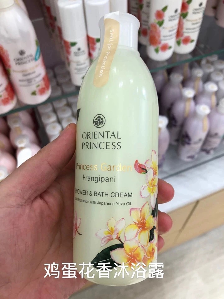 泰国东方公主oriental princess 鸡蛋花 苏馨花沐浴露250ml