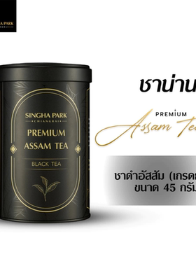 泰国SINGHA PARK阿萨姆红茶45g