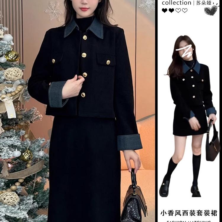 秋冬季高级感穿搭黑色长裙香风