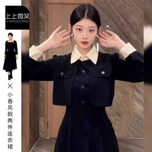 2026年新款早秋装搭配一整套假两件黑色连衣裙子女初秋冬穿搭长裙