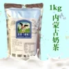 Товары от 草原贵族旗舰店