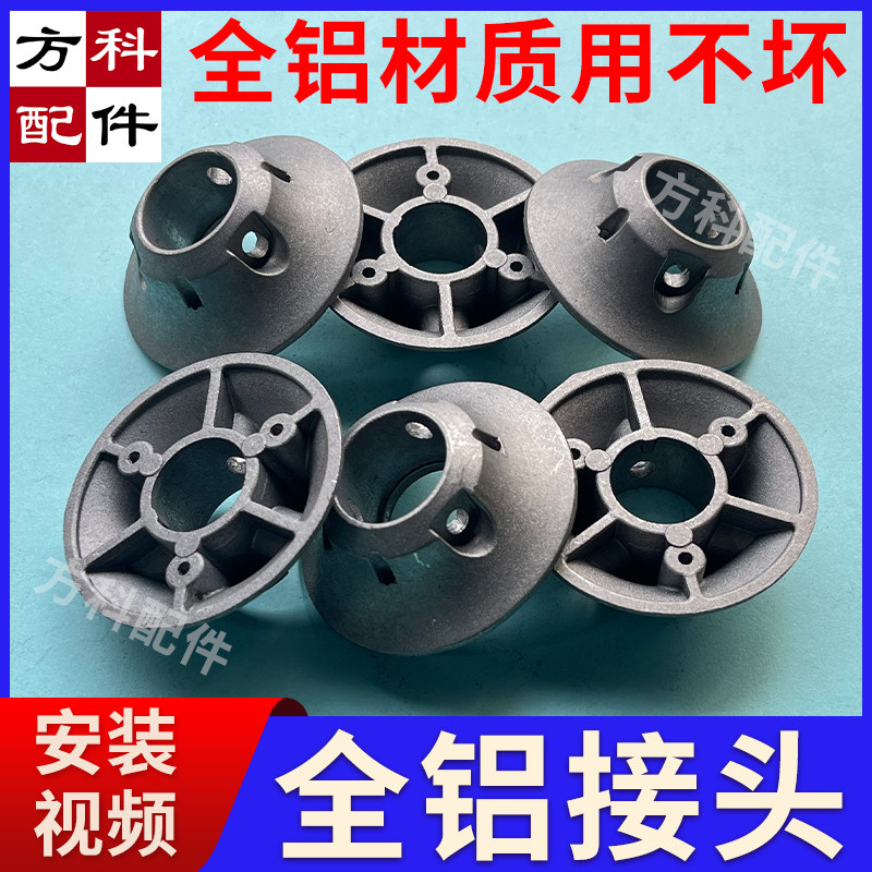 塑料托碗麻将机操作盘配件骰子盘底部托碗接头升降盘杆子塑托接头图片